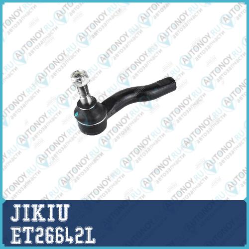 Наконечник рулевой левый Toyota CELICA 99-06 ET26642L