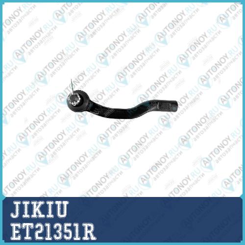 Наконечник рулевой правый Toyota COROLLA E18 ET21351R