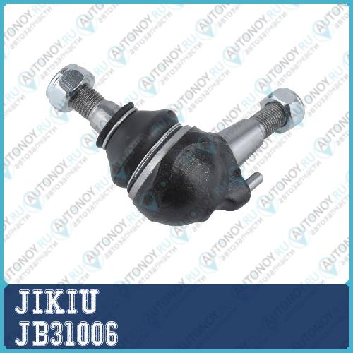 Опора шаровая нижняя Mercedes C W202 E W210 JB31006