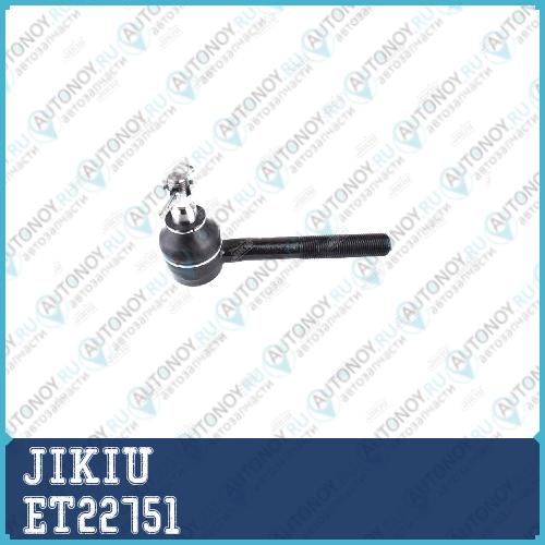 Наконечник рулевой Nissan TERRANO II 93-06 ET22751