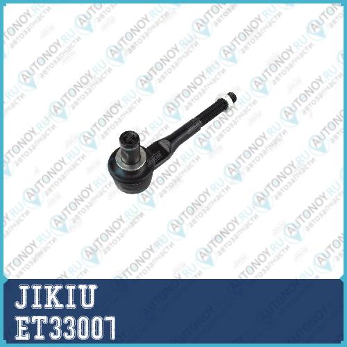 Наконечник рулевой VW Passat 96-05 ET33007