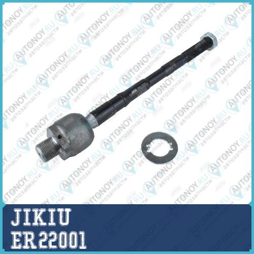 Тяга рулевая INIFINITI FX35/45 ER22001