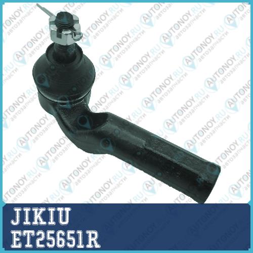 Наконечник рулевой правый Mazda 3 (BK/BL) ET25651R