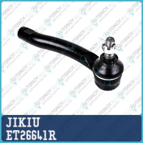 Наконечник рулевой правый Toyota COROLLA E12 ET26641R