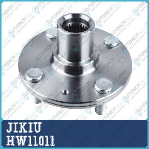 Ступица колеса HW11011