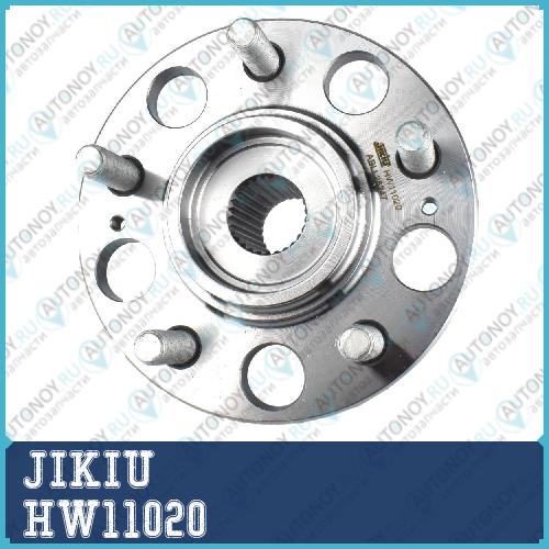Ступица колеса HW11020