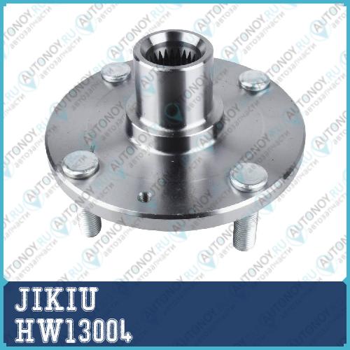 Ступица колеса в сборе передняя Kia Cerato 04-09 HW13004