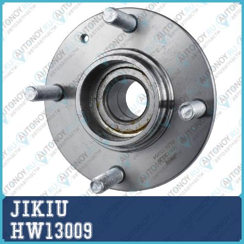 Ступица колеса HW13009