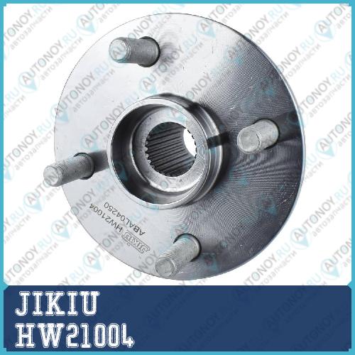 Ступица колеса HW21004