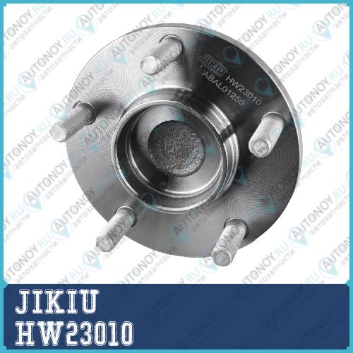 Ступица колеса HW23010