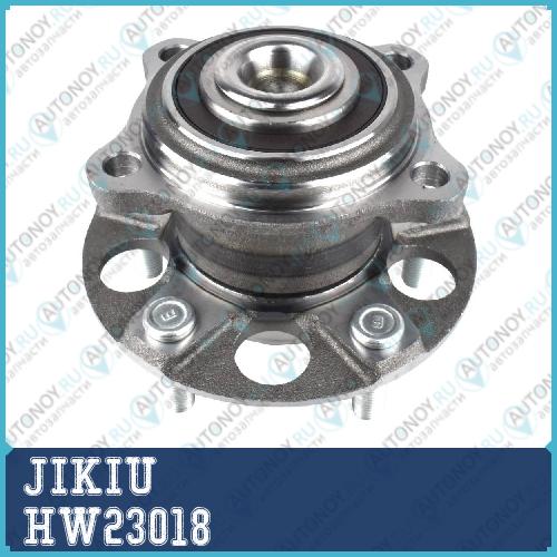 Ступица колеса HW23018