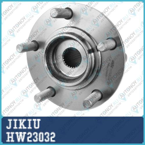 Ступица колеса HW23032