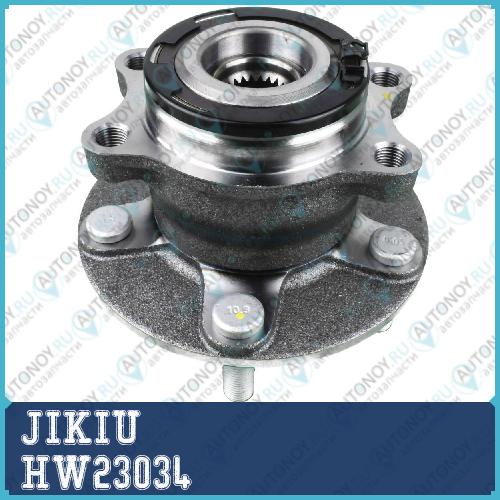 Ступица колеса Mitsubishi Outlander 2012- HW23034