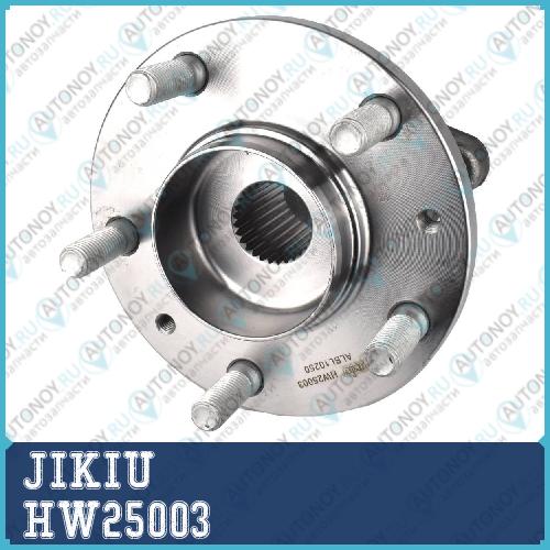 Ступица колеса HW25003