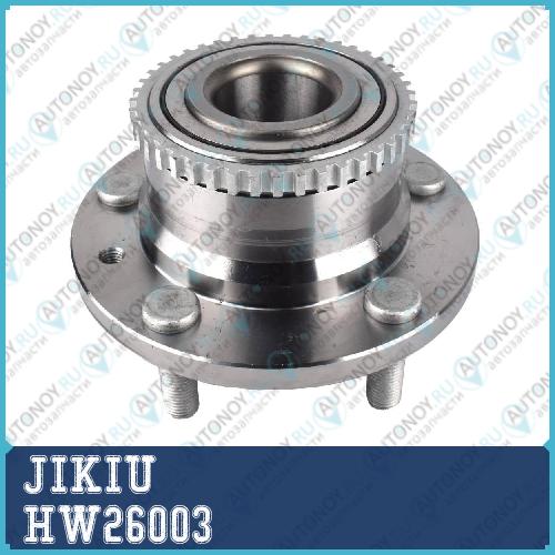 Ступица колеса HW26003