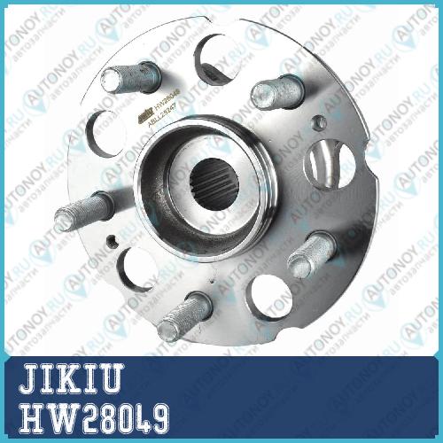 Ступица колеса Honda CR-V 2011-2018 HW28049