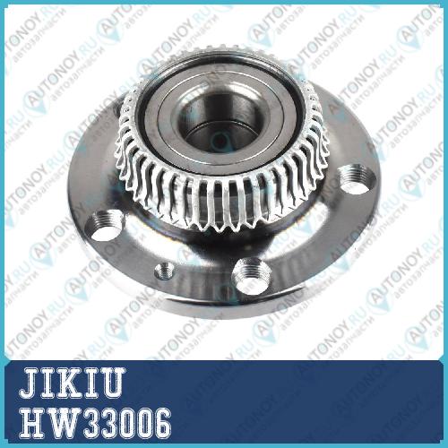 Ступица колеса HW33006