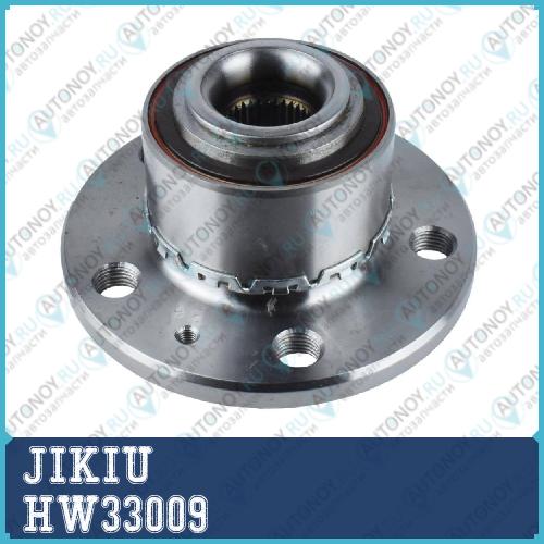 Ступица колеса HW33009