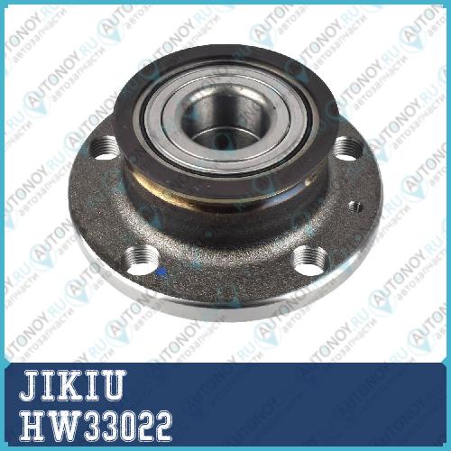 Ступица колеса HW33022