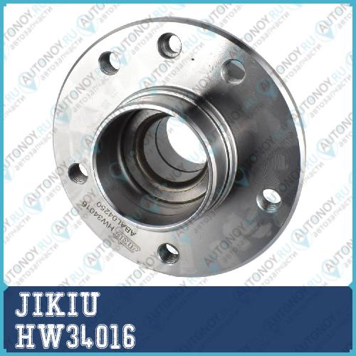 Ступица колеса HW34016