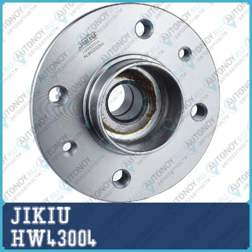 Ступица колеса HW43004