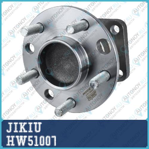 Ступица колеса HW51007