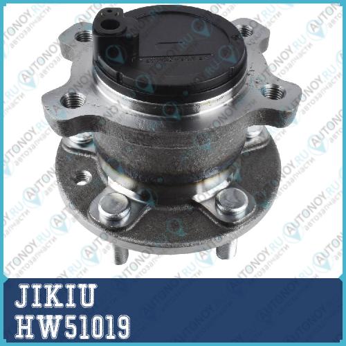 Ступица колеса HW51019
