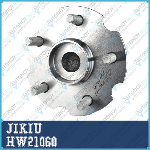 Ступица колеса HW21060