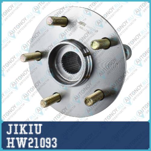 Ступица колеса HW21093