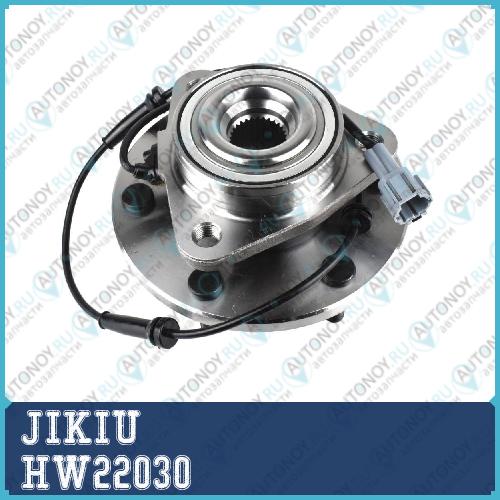 Ступица колеса HW22030