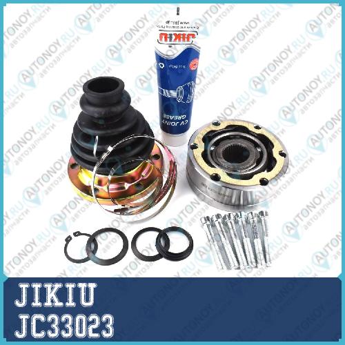 Шрус JC33023