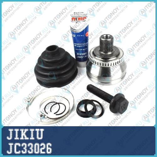 Шрус JC33026