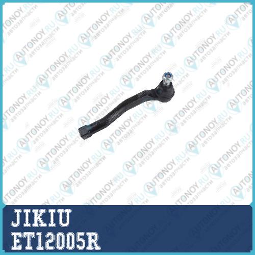 Наконечник рулевой тяги ET12005R
