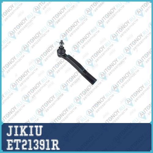 Наконечник рулевой правый LEXUS RX 09- ET21391R