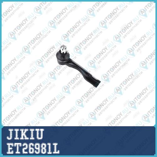 Наконечник рулевой тяги ET26981L