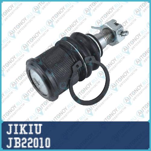 Опора шаровая верхняя Nissan SKYLINE 01- JB22010