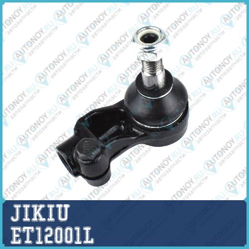 Наконечник рулевой ET12001L