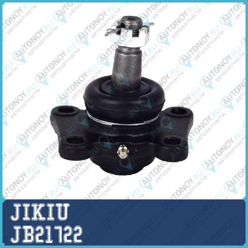 Опора шаровая Toyota HIACE 89-04 JB21722