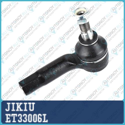 Наконечник рулевой левый Skoda Octavia (1U) 97-10 ET33006L