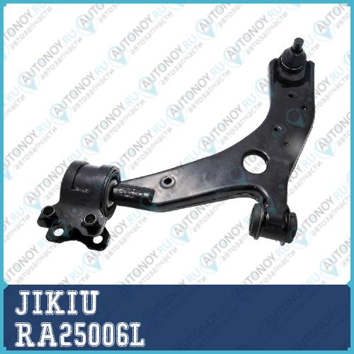 Рычаг нижн левый Mazda 3 BK 03-09 RA25006L