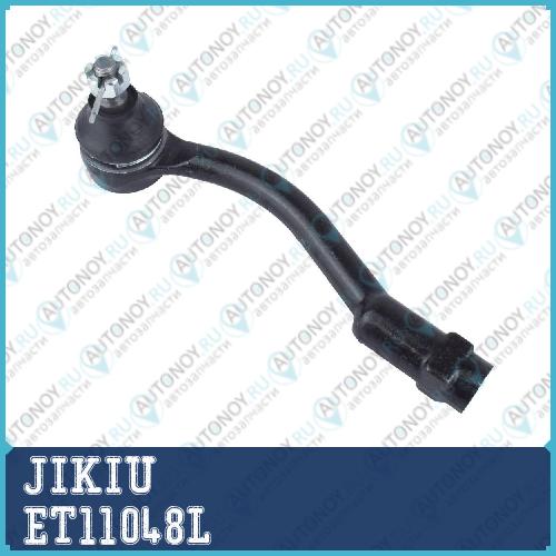 Наконечник рулевой тяги левый Kia RIO 05-12 ET11048L
