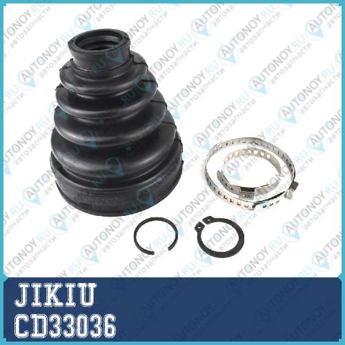 Пыльник ШРУСа VOLKSWAGEN JETTA VI 2010-2014 CD33036