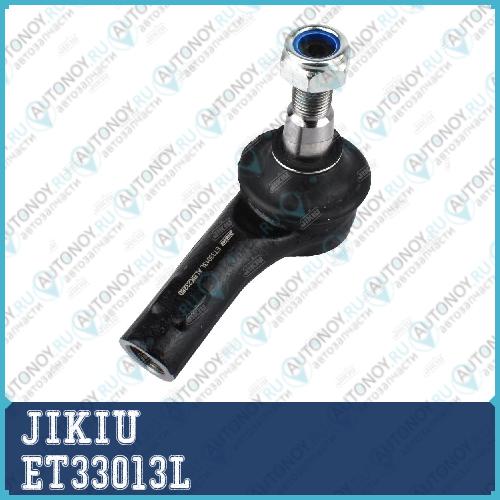 Наконечник рулевой тяги лев Volkswagen Touareg 02-18 ET33013L