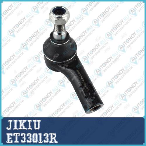 Наконечник рулевой тяги прав Volkswagen Touareg 02-18 ET33013R