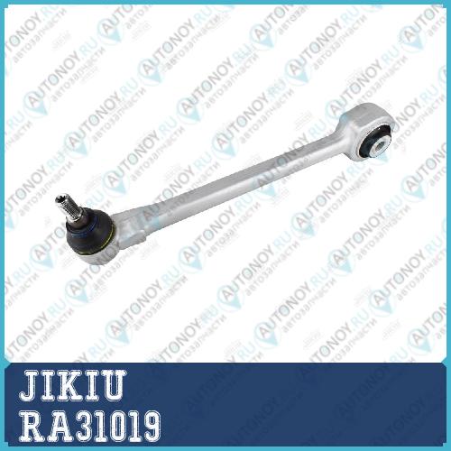 Рычаг подвески Mercedes Benz GLK220 2008-2015 RA31019