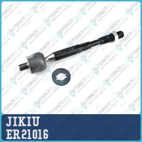 Тяга рулевая ER21016