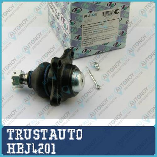 Опора шаровая HBJ-4201