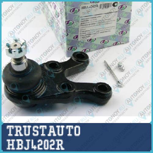 Опора шаровая HBJ-4202R