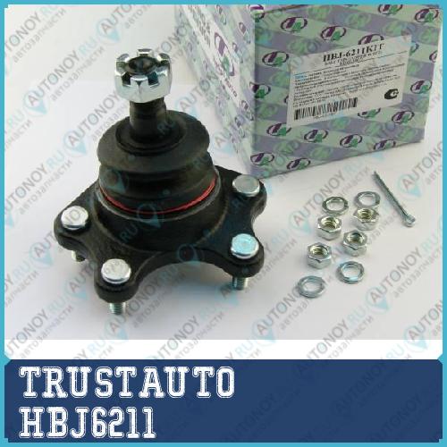 Опора шаровая HBJ-6211