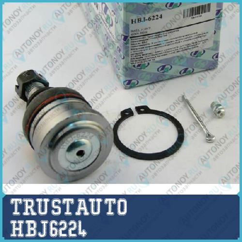 Опора шаровая HBJ-6224